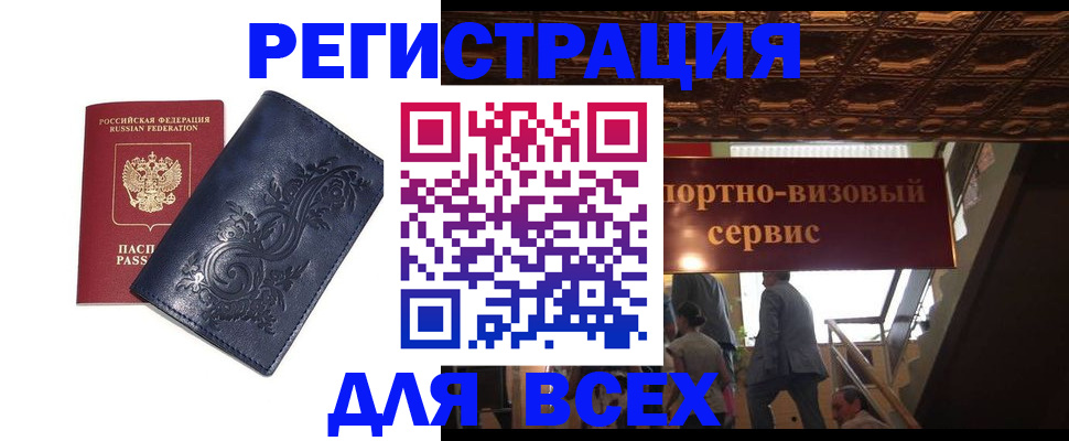 форма 3 в Гурьевске